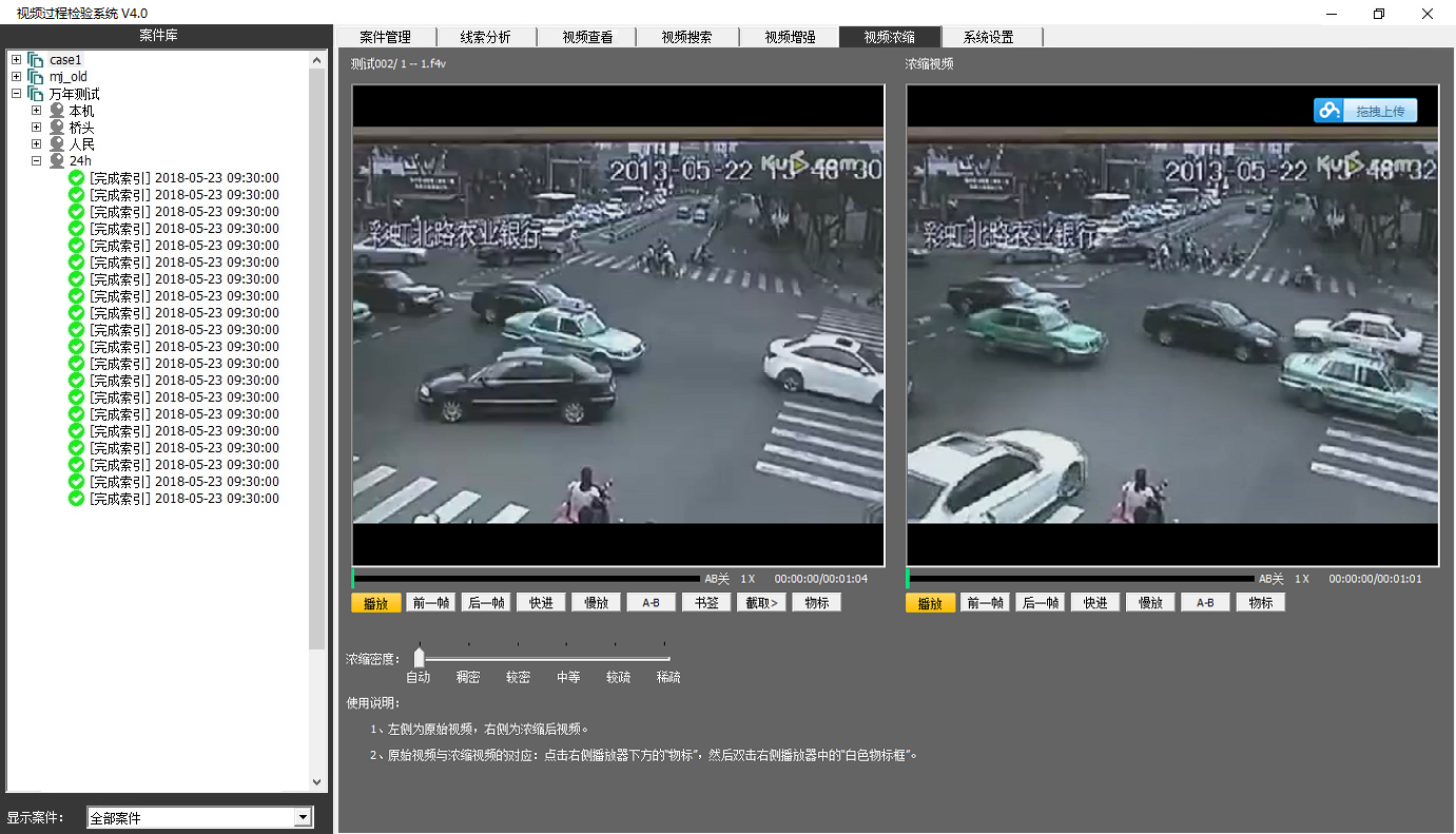 豪门国际官网视频过程检验系统