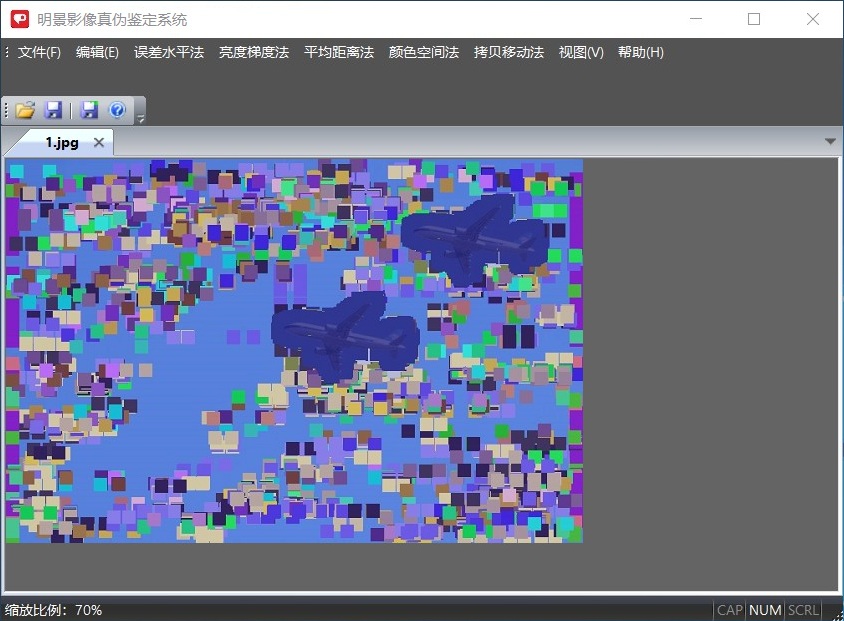 豪门国际官网影像真伪鉴定系统