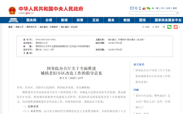 权门国际官网-钻营健全,你我一路成长