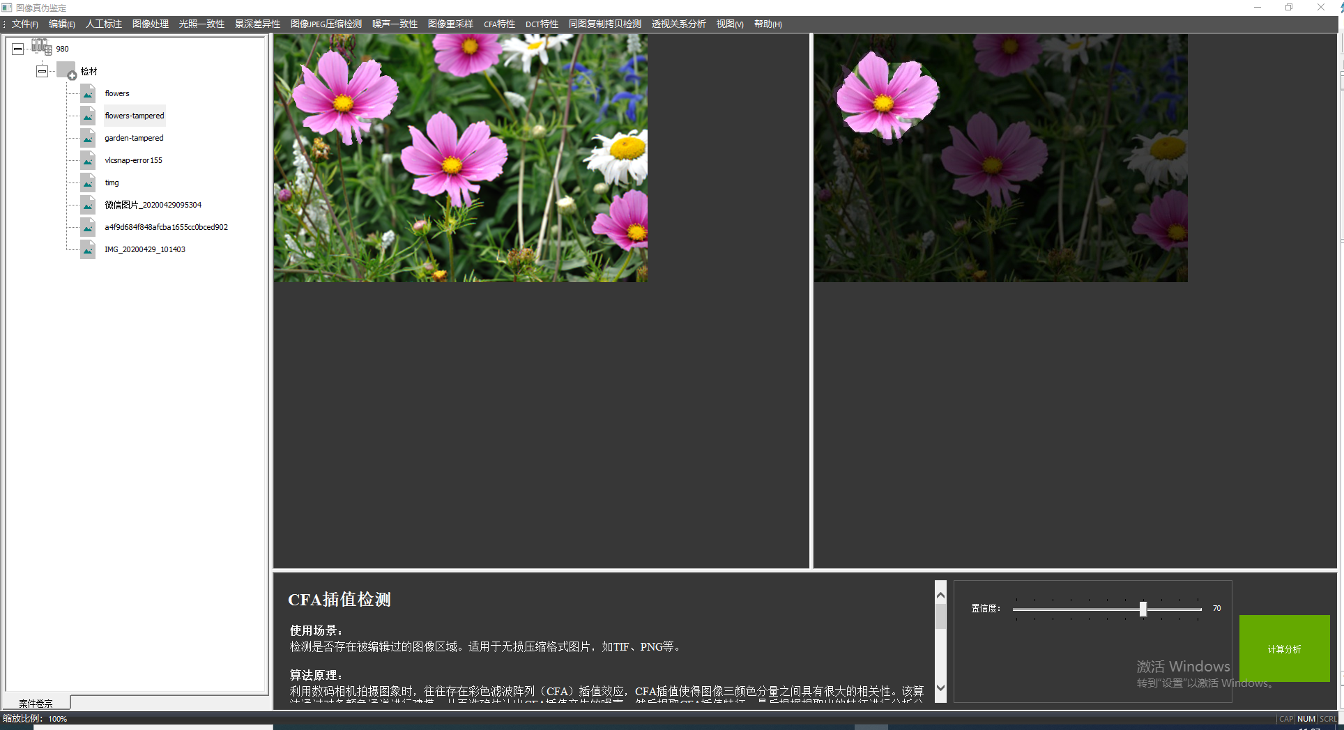 权门国际官网-钻营健全,你我一路成长