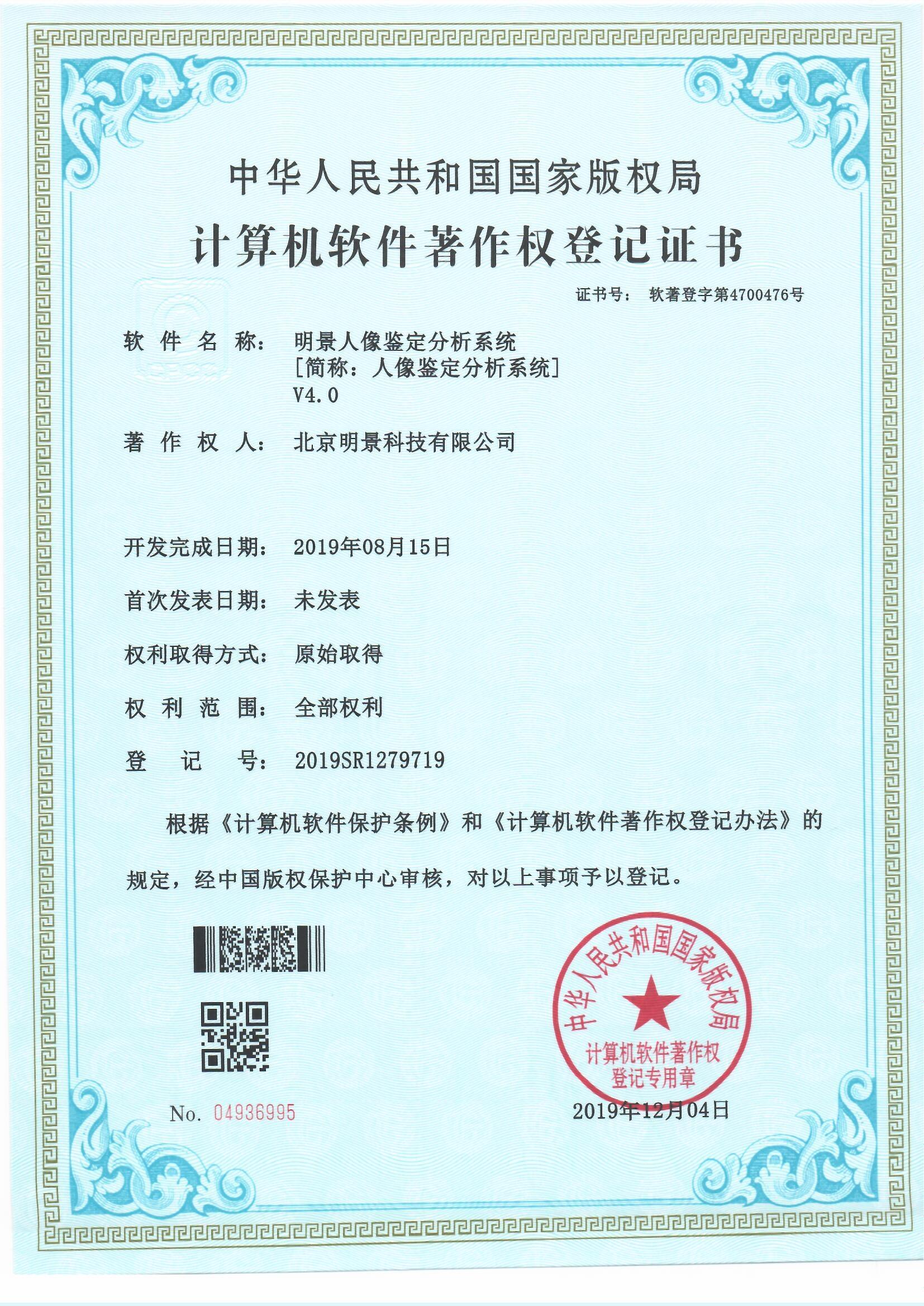 权门国际官网-钻营健全,你我一路成长