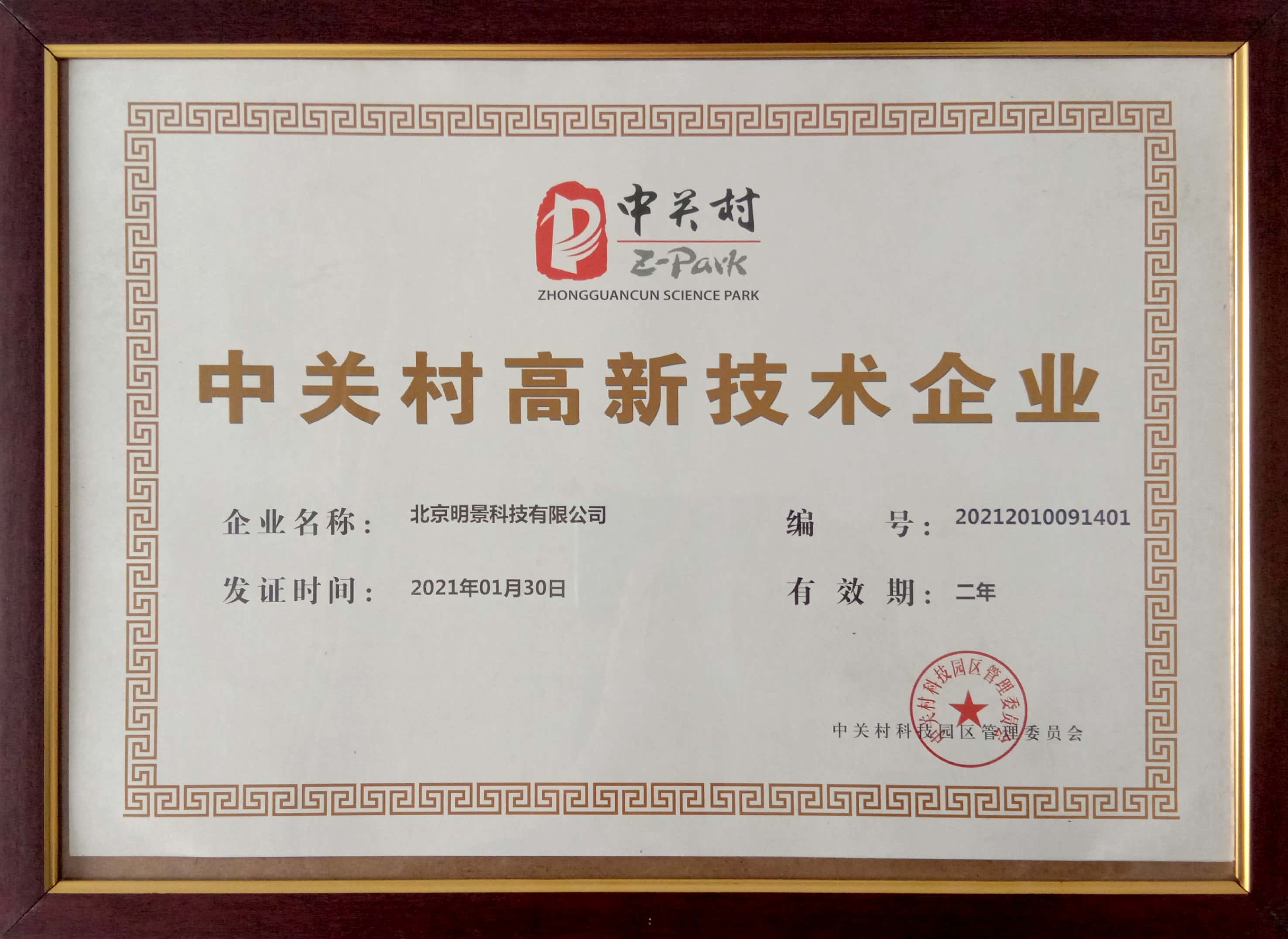 权门国际官网-钻营健全,你我一路成长