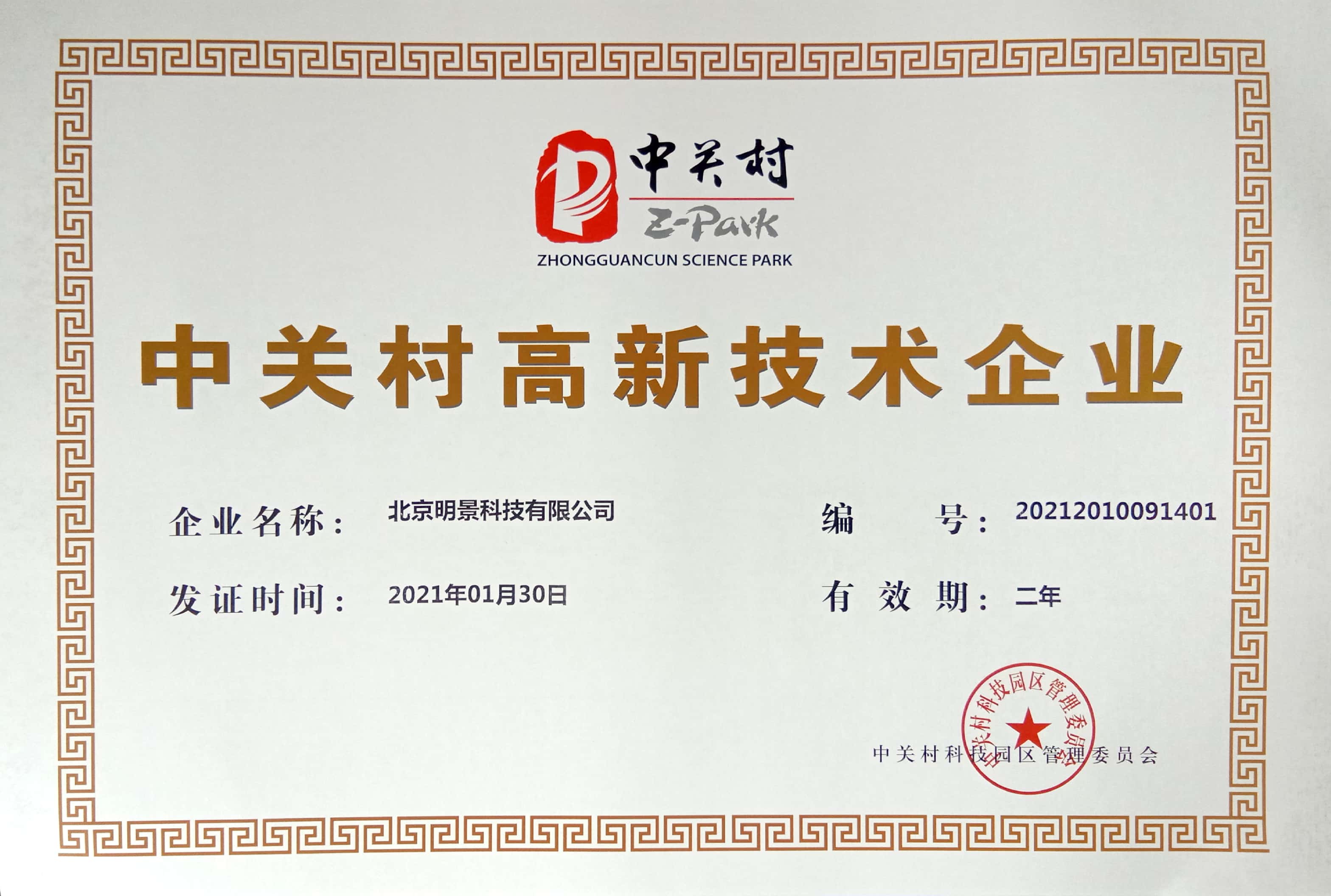 权门国际官网-钻营健全,你我一路成长