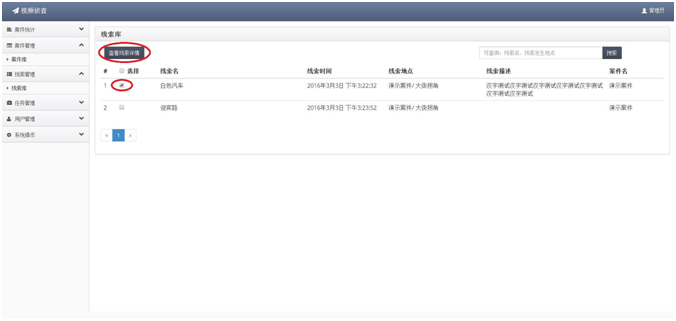 权门国际官网-钻营健全,你我一路成长