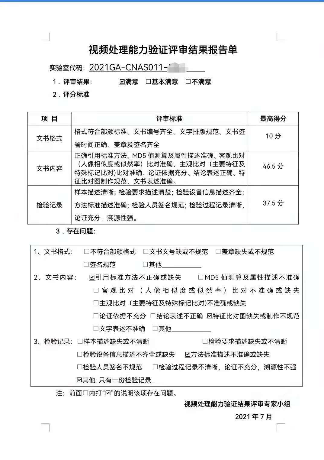 权门国际官网-钻营健全,你我一路成长