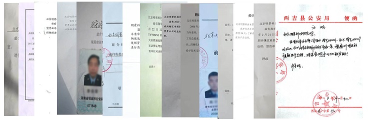 豪门国际官网吞吐图像处置系统