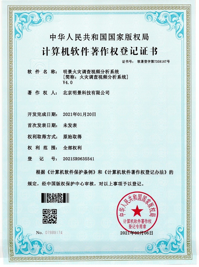 权门国际官网-钻营健全,你我一路成长