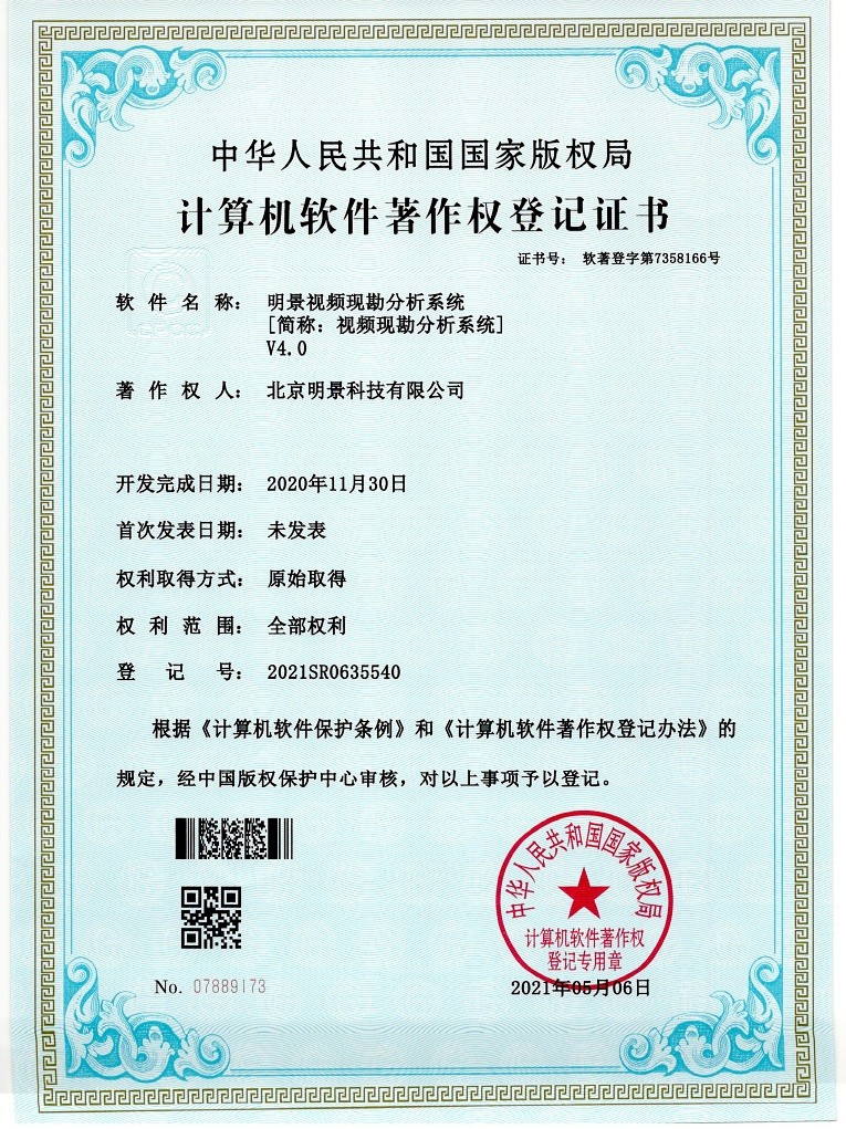 权门国际官网-钻营健全,你我一路成长