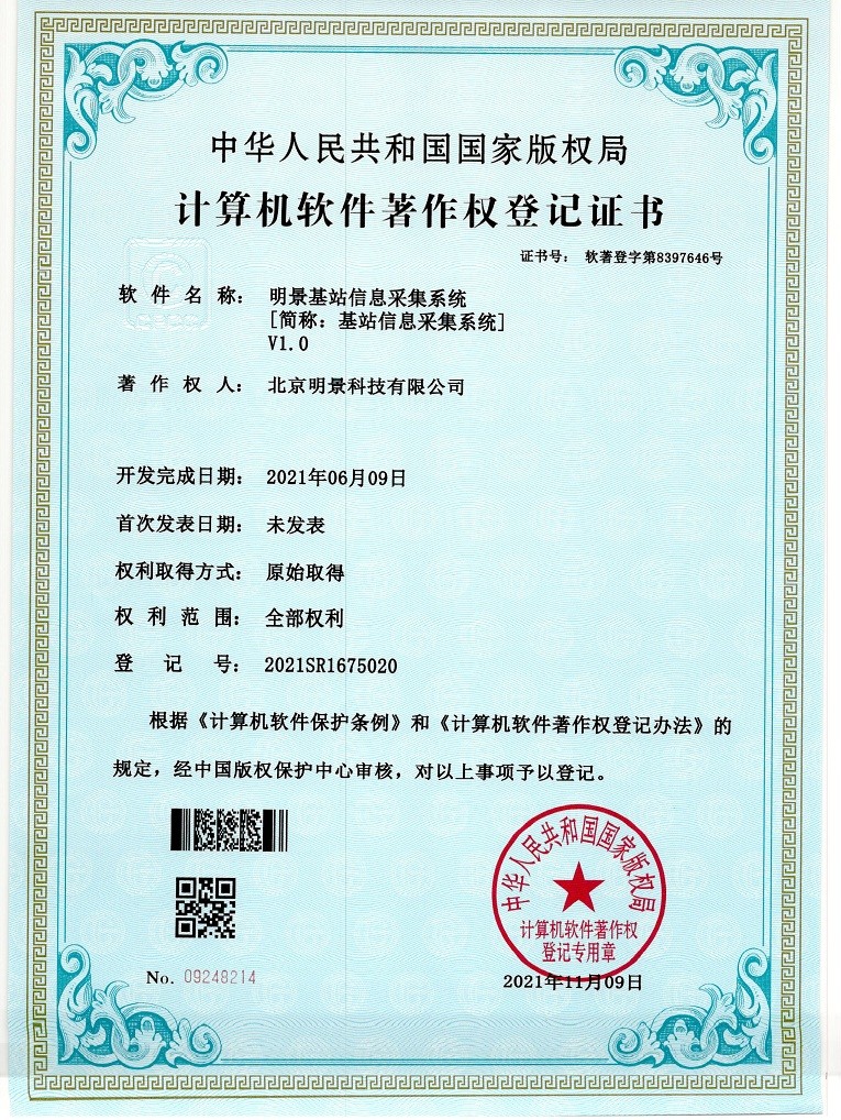 权门国际官网-钻营健全,你我一路成长