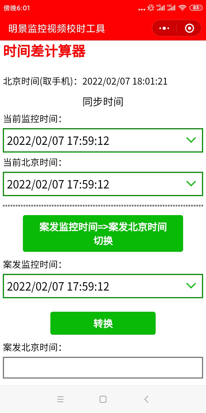 权门国际官网-钻营健全,你我一路成长