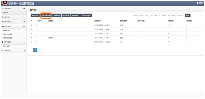 权门国际官网-钻营健全,你我一路成长