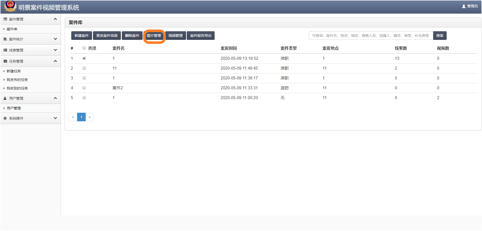 权门国际官网-钻营健全,你我一路成长
