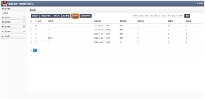 权门国际官网-钻营健全,你我一路成长