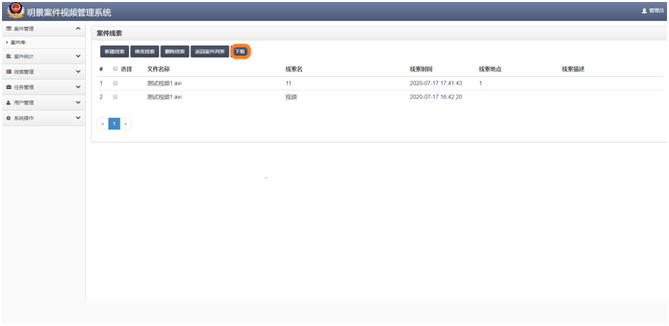 权门国际官网-钻营健全,你我一路成长