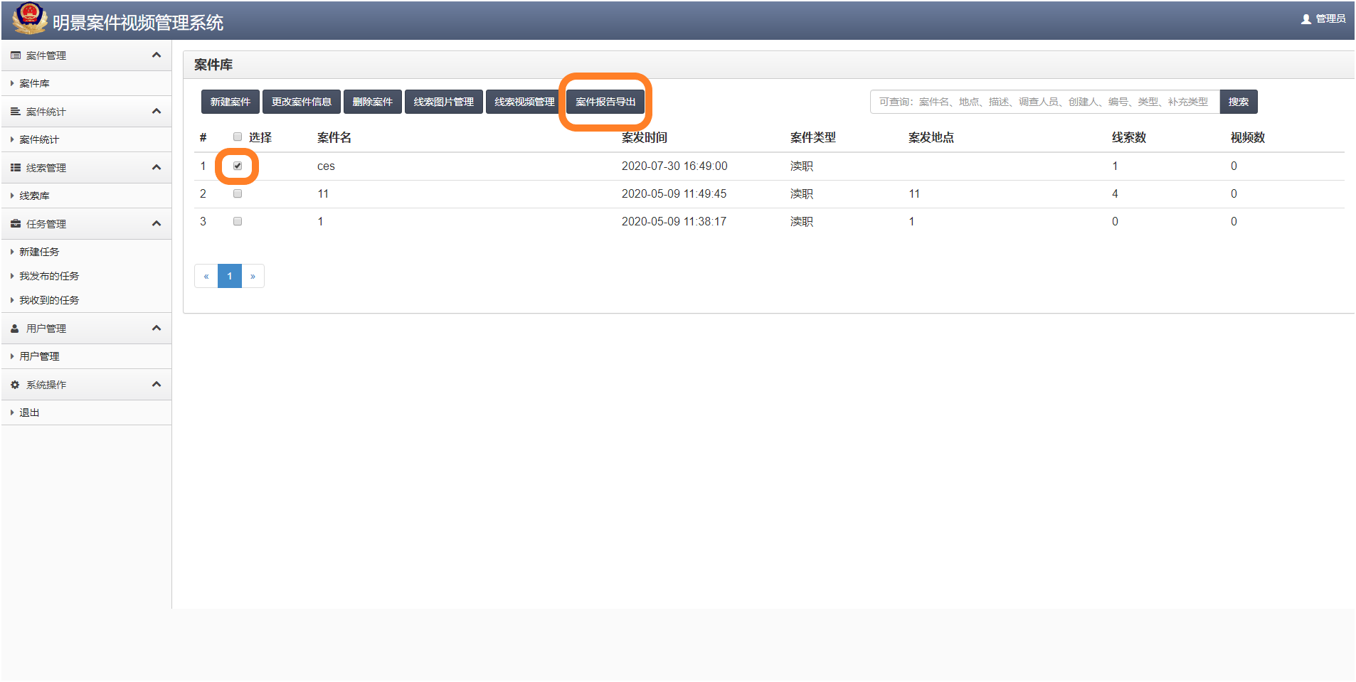 权门国际官网-钻营健全,你我一路成长