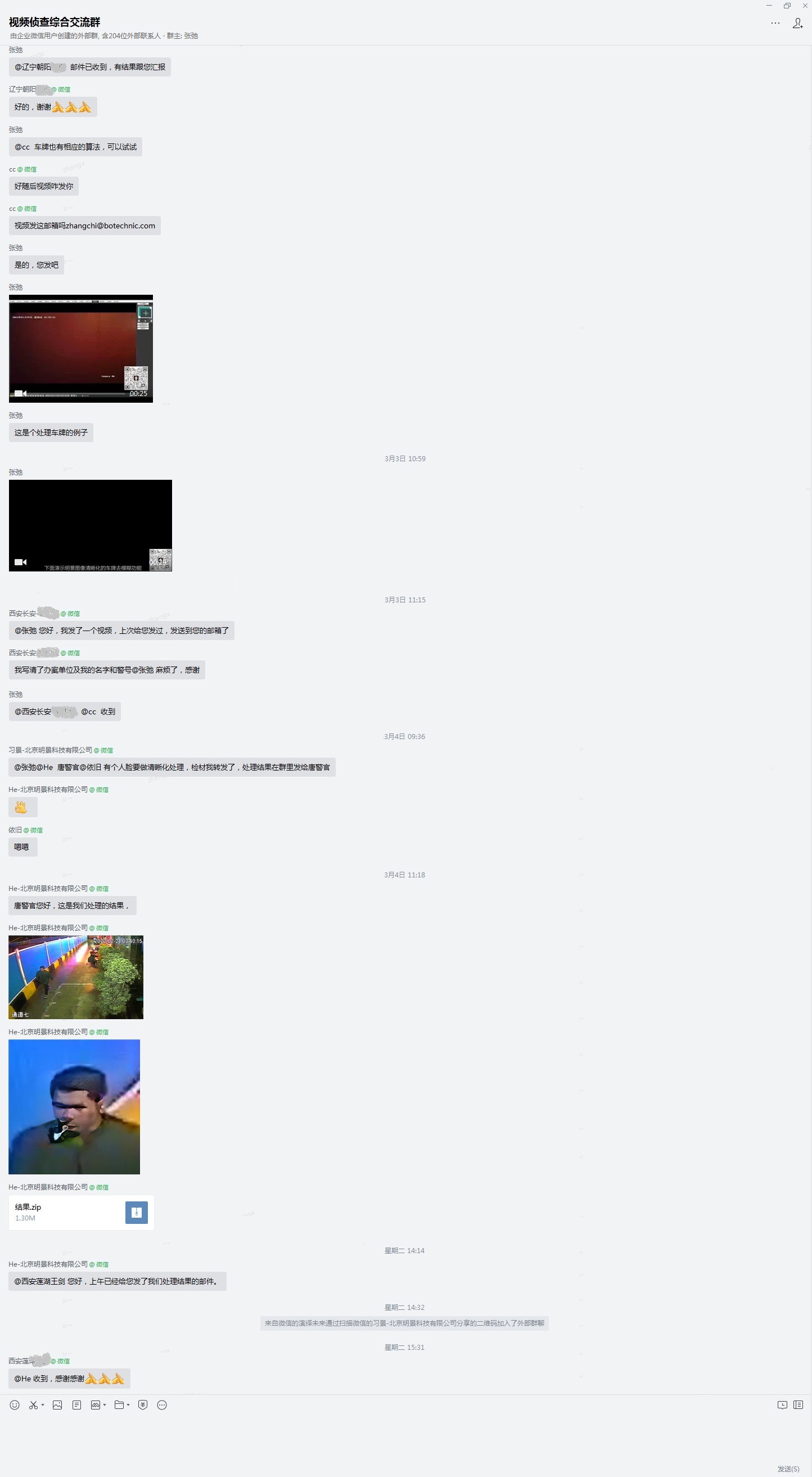 权门国际官网-钻营健全,你我一路成长