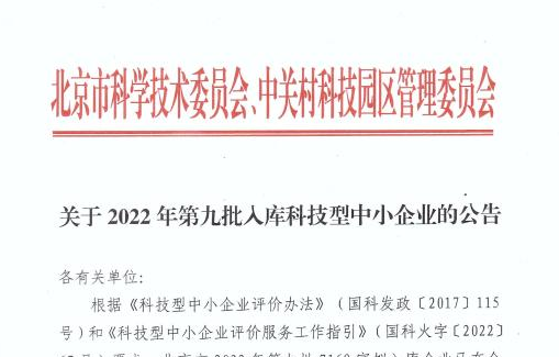 权门国际官网-钻营健全,你我一路成长