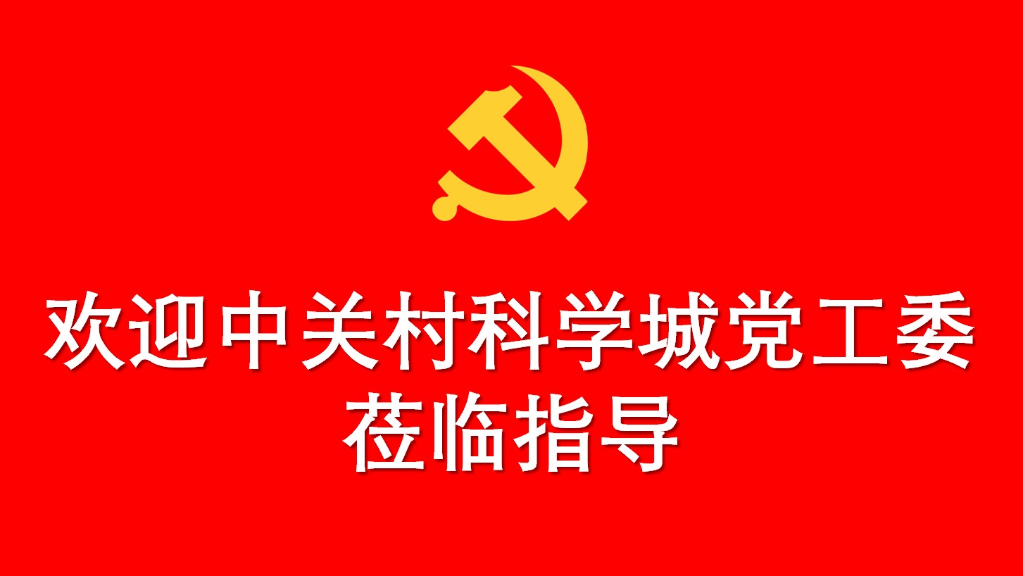 权门国际官网-钻营健全,你我一路成长