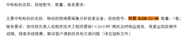 权门国际官网-钻营健全,你我一路成长