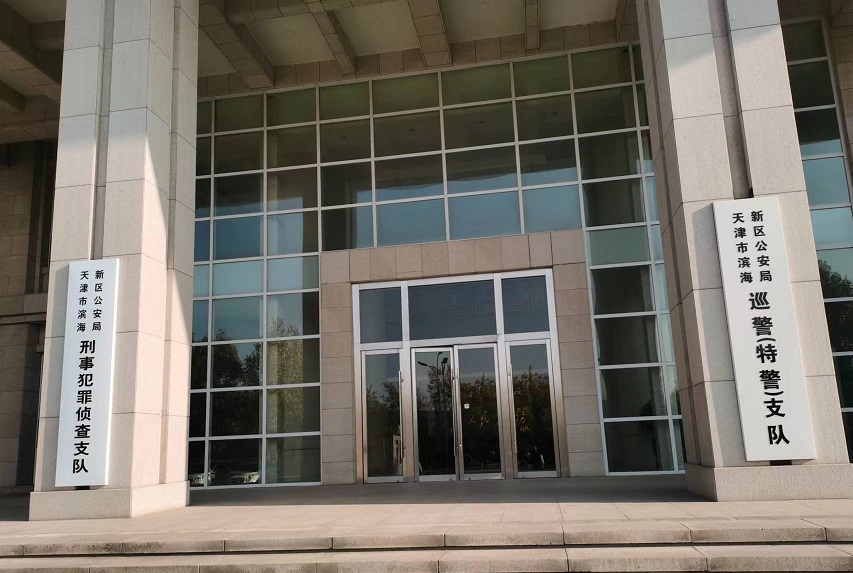 权门国际官网-钻营健全,你我一路成长