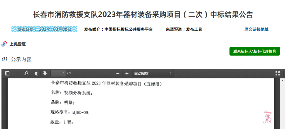 权门国际官网-钻营健全,你我一路成长