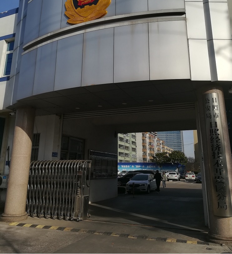 权门国际官网-钻营健全,你我一路成长